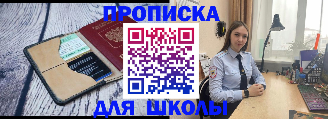 пропишу в квартире в Вышнем Волочке